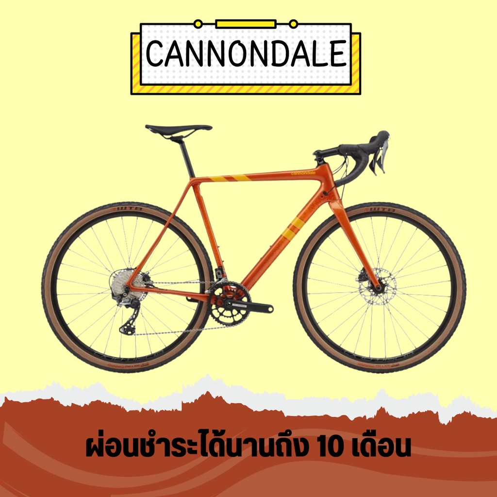 จักรยาน จักรยานเสือภูเขา จักรยานแบรนด์ CANNONDALE 700 M SuperX 1 SBR