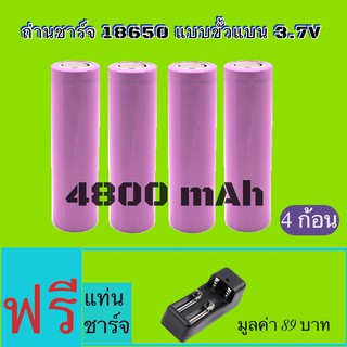 ถ่านชาร์จ 18650 แบบขั้วแบน แรงดันไฟฟ้า: 3.6 v - 4.2 v ความจุ: 1200 mAh การชาร์จเกิน: 4.2 v Rechargeable Battery