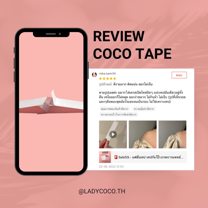 Sale69.- à¹ à¸Ÿà¸Šà¸±à¹ˆà¸™à¹€à¸—à¸› à¹€à¸—à¸›à¸ à¸±à¸™à¹‚à¸›à¹Š à¹€à