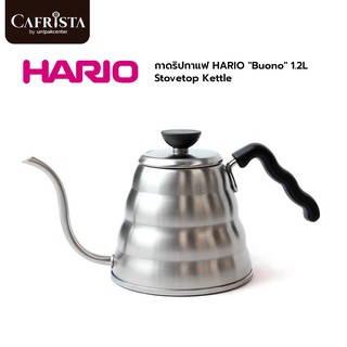 กาดริปกาแฟ HARIO "Buono" 1.2L Stovetop Kettle / (PLU 13035)