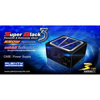 POWER SUPPLY (อุปกรณ์จ่ายไฟ) PLENTY SUPER BLACK EXTRA 700W ( 80+ BRONZE )