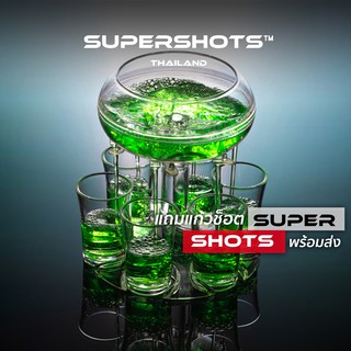 Supershots ของแท้ 100% ชุดแก้วช็อต แบ่งเครื่องดื่ม ชุดปาร์ตี้ พร้อมส่ง