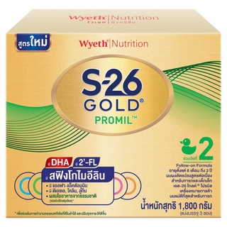 🔥*พร้อมส่ง*🔥 เอส-26 โกลด์ โปรมิล นมผงดัดแปลงสูตรต่อเนื่อง สำหรับทารกและเด็กเล็ก 1800กรัม S-26 Gold Promil Follow-on Form