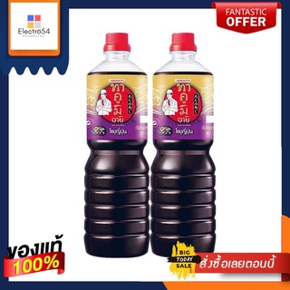 ทาคูมิ อายิ ซอสโชยุญี่ปุ่น ขนาด 1000 มิลลิลิตร แพ็ค x 2 ขวดTakumi Aji Japanese Shoyu Sauce Size 1000 ml. Pack x 2 bottle