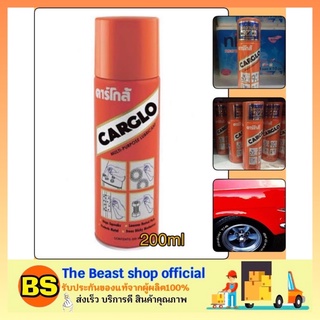 The beast shop_[200ml] CARGLO คาร์โกล้ น้ำยาขัดรถและเคลือบสีรถ สเปรย์ ขนาด 200 มล. รักษาความเงางามของรถยนต์