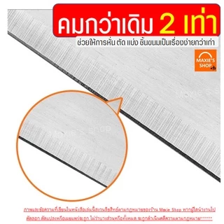 🔥ส่งฟรี🔥 มีดตัดเค้ก สแตนเลสแท้ WANNA มีดตัดขนมปัง มีดหั่นเค้ก มีดหั่นขนมปัง มีดหั่นแซนวิช ที่ตัดขนมปัง [1799มีด]
