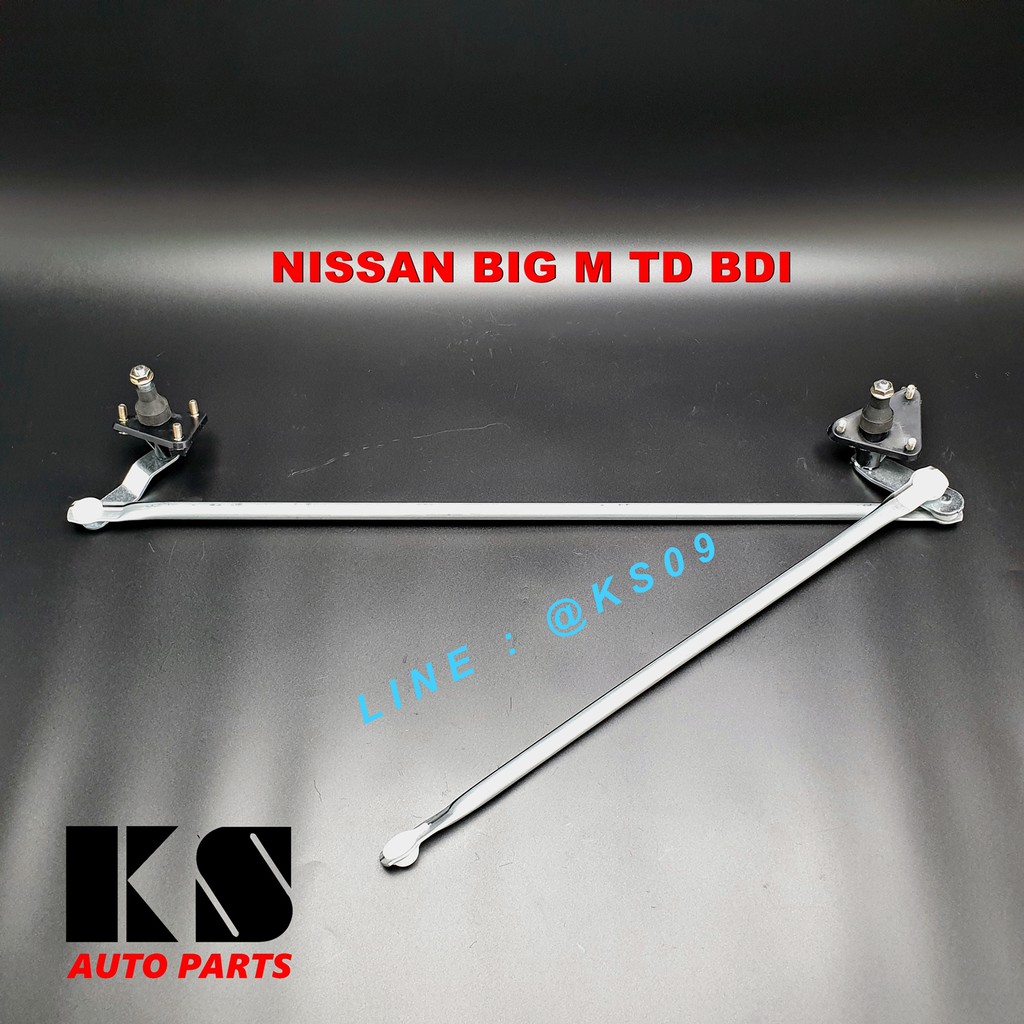 คันชักปัดน้ำฝน NISSAN BIG M (นิสสัน บิ๊กเอ็ม TD/BDI/925/993) ของใหม่ ประกัน 3 เดือน พร้อมส่ง ส่งไว