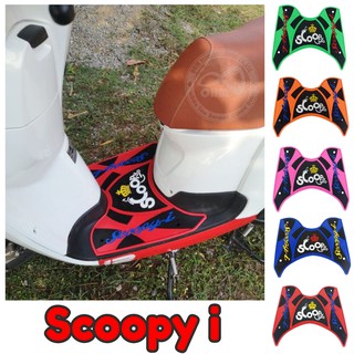 Scoopy i วางเท้า สกู๊ปปี้ แผ่นวางเท้า scoopy แผ่นยางรองพื้น scoopy i ยางรองพื้น Scoopy i ยางปูพื้นสกู๊ปปี้SCOOPY i