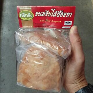 (300กรัม)ขนมจีบไส้สังขยา อ.เมือง จ.ตรัง (มีฮาลาล)