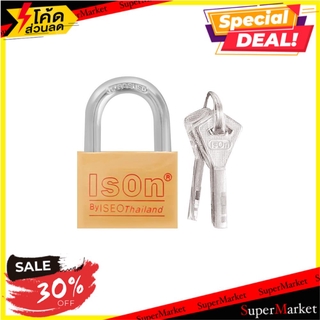 ✨นาทีทอง✨ กุญแจลูกปืน ISON 450-50 50 มม. กุญแจคล้อง ISON 50MM 450-50 PB PADLOCK