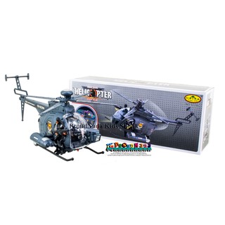 ของเล่นเด็กคอปเตอร์ตำรวจชนถอย Black Hawk HELICOPTER BATTLE NO.92286