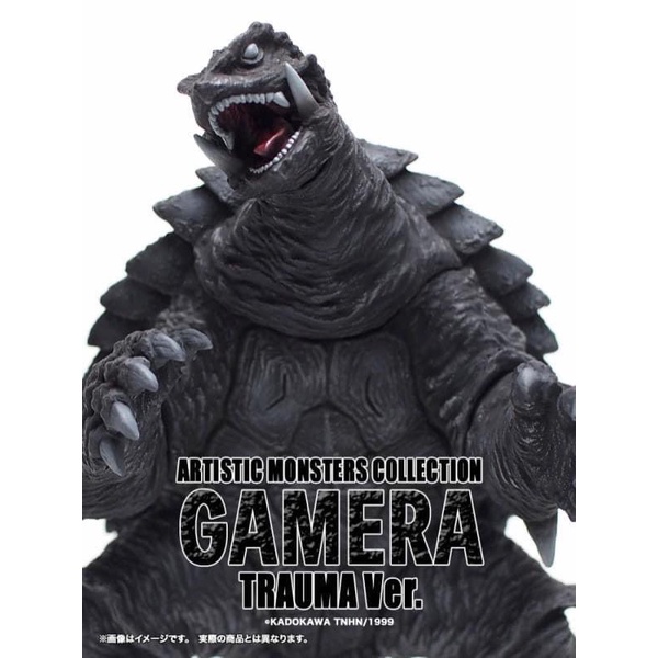 AMC Trauma Gamera (1999)  ราคา 5,200 บาท