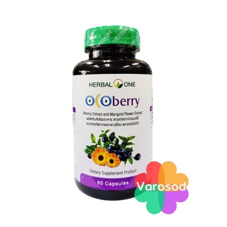 Herbal One Ocoberry เฮอร์บัล วัน โอโคเบอร์รี่ บำรุงดวงตา จากดาวเรือง บิลเบอรี่ ขนาด 60 เม็ด (อ้วยอันโอสถ)