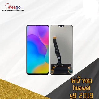 LCD Display​ หน้าจอ​ จอ+ทัช huawei y9 2019 งานแท้