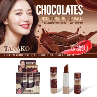 ลิปมัน ลิปบาล์ม ลิปมันช็อกโกแลต บำรุงริมฝีปาก 👶 TANAKO CKOCOLATE ช่วยให้ปากชุ่มชื้น แก้ปากแห้ง ปากดำ👄