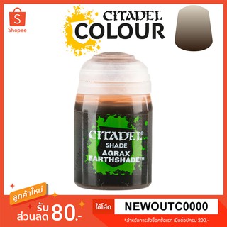 [Shade] Agrax Earthshade - Citadel Colour สีอะคริลิคสูตรน้ำ ไร้กลิ่น ไร้สารพิษ