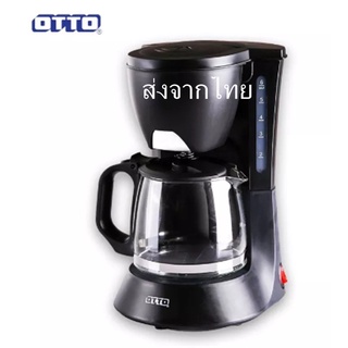 เครื่องชงชาไฟฟ้า OTTO Coffee Maker0.6L รุ่น CM-025A เครื่องชงกาแฟ เครื่องชงกาแฟอัตโนมัติ ออตโต้ เครื่องชงชา