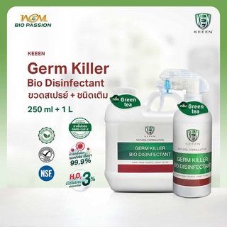 KEEEN Germ Killer Bio Disinfectant 1 ลิตร + แบบขวด 250 มล.  น้ำยาทำความสะอาดฆ่าเชื้อ 99.99% กำจัดกลิ่น (กลิ่น Green Tea)