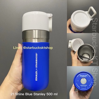 [ พร้อมส่ง ] แก้วสตาร์บัคส์เกาหลี Starbucks x Stanley Korea Shine blue Tonga 500 ml