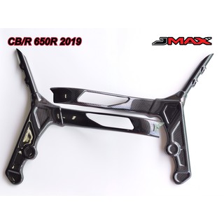 ครอบเฟรม ลายฟิมล์ 6D CB 650R 2019 J-MAX ราคา3200