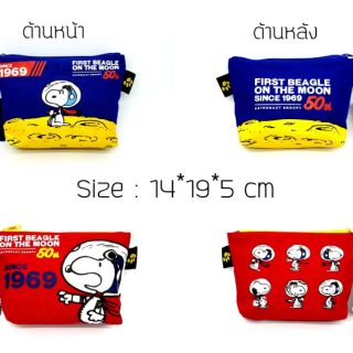 งานญี่ปุ่น​ กระเป๋าสำอางค์ Astronaut Snoopy 50th Anniversary