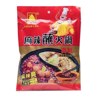 พร้อมส่ง! ยัมมี่ พริกปรุงรสชาบูหม่าล่า 210 กรัม Yummy Chilli Soup Shabu Mala 210g