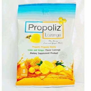 โพรโพลิซ(propoliz)ชนิดเม็ดอมกลิ่นนํ้าผึ้ง มะนาว ขิง บรรจุ 20กรัม/ 8 เม็ด