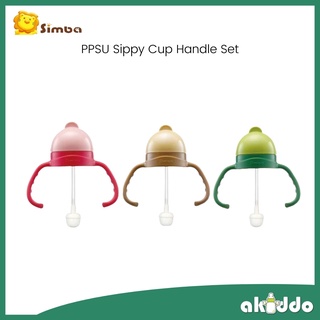 Simba PPSU Sippy Cup Handle Set