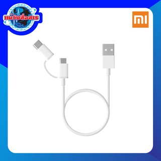 MI 2in1 USB Cable Micro Type-C  [สินค้าศูนย์ไทย]