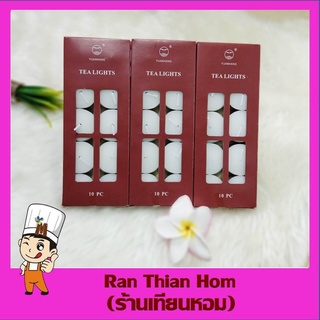 เทียนทีไลท์ Tealight Candle เทียนถ้วย เทียนสปา เทียนอโรม่า เทียนจุดเตาอโรม่า " ถูกที่สุด "