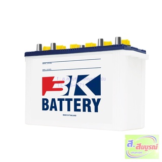 2905 Battery แบตเตอรี่ ยี่ห้อ 3K รุ่น N20  (ชนิดแบตน้ำ) ประจุ 4, 6, 8, 12 โวลต์ 20 แอมป์