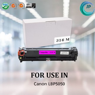 ตลับหมึกเลเซอร์เทียบเท่า CANON Cartridge 316 M สีชมพู สำหรับเครื่องพิมพ์ Canon LBP5050