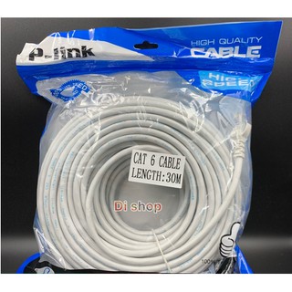 UTP CAT6 3/5/10/20/30เมตร(ภายใน) สายแลน|สาย Lan|Lan Cable เข้าหัวสำเร็จ ยี่ห้อ P-Link แท้ พร้อมส่ง