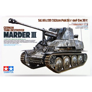 Tamiya 1/35 TA35248 GERMAN TANK DESTROYER MARDER III