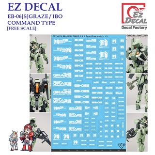 ดีคอลน้ำ [EZ DECAL] CSTM079 EB-06[S] GRAZE/IBO COMMAND TYPE [FREE SCALE] Water Decal CSTM79 CSTM 079 79