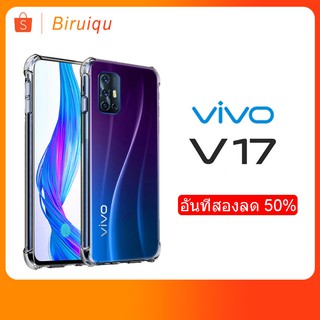 【Second one get 50% off】Vivo V17 VivoV17 TPU เคสโทรศัพท์ซิลิโคน TPU สำหรับโทรศัพท์มือถือ