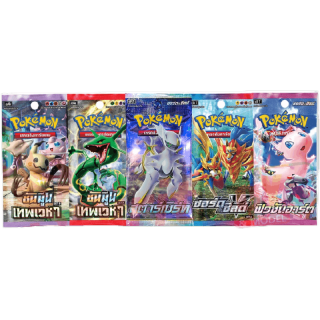 การ์ดโปเกม่อน Pokemon TCG หนึ่งซอง