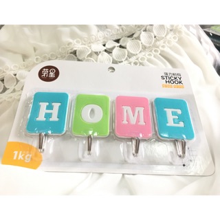 ตะขอแขวนผ้า เซต 4 ชิ้น ตัวอักษร HOME