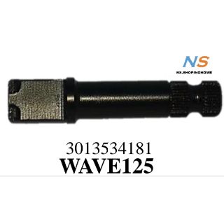 แกนลูกเบี้ยวเบรค (หลัง) WAVE125