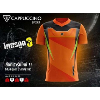 [ลด 15% ใส่โค้ด NEWS375] เสื้อฟุตบอล K3 โครตถูก