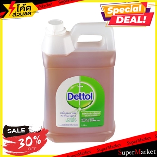 🔥HOT🔥 น้ำยาทำความสะอาดฆ่าเชื้อ DETTOL 5 ลิตร น้ำยาทำความสะอาดอื่นๆ DISINFECTANT DETTOL 5L