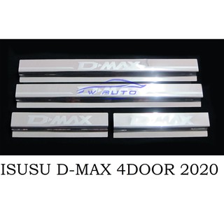 (4ชิ้น) ชายบันได อีซูซุ ดีแม็กซ์ 1.9 รุ่น 4 ประตู 2020 2021 2022 ISUZU DMAX D-MAX BLUE POWER กันรอยประตู ชายบันไดประตูรถ