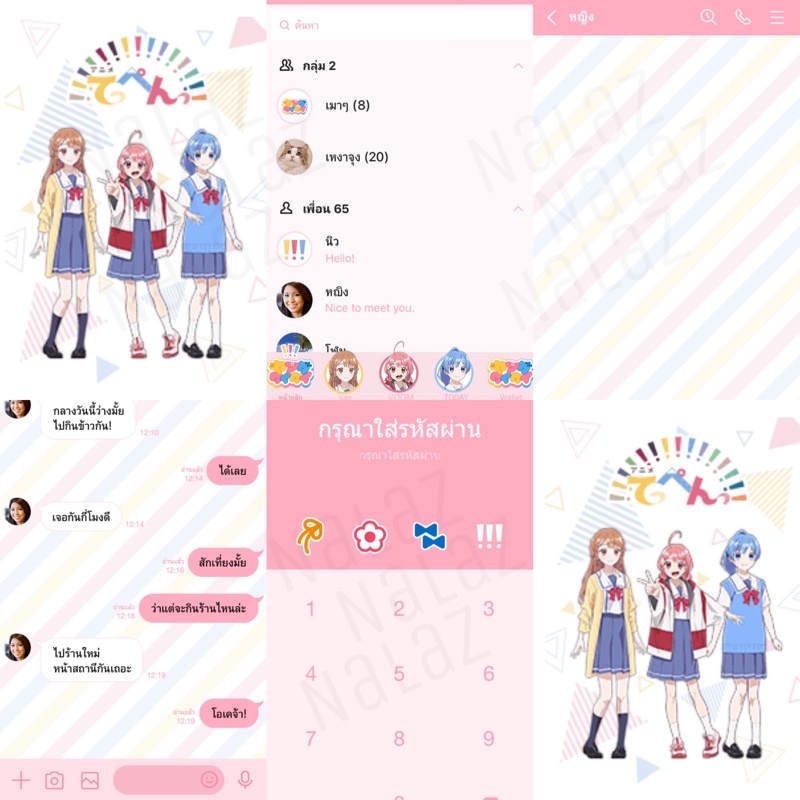 ใหม่‼️ TEPPEN!!!!!!!!!!!!!!! ธีมไลน์ สติกเกอร์ไลน์ てっぺんっ!!! Teppen—!!! Laughing 'til You Cry