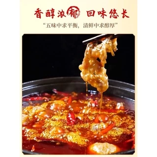 ซุปก้อนหม่าล่า หม่าล่าหม้อไฟ500 กรัม 重庆桥头牛油老火锅底料