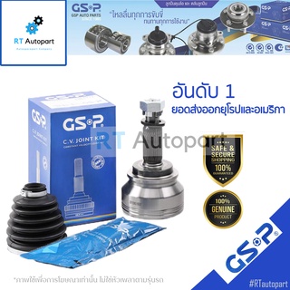 GSP (1 ตัว) หัวเพลานอก Mazda 323 sedan 1.6 ปี02-06 (มี ABS) / หัวเพลา 323 ซีดาน / 834022
