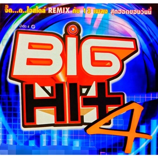 CD อัลบั้ม Big Hit 4