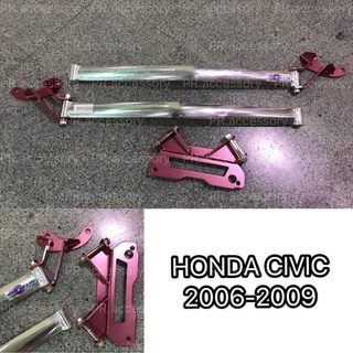 ค้ำโช๊ครถยนต์ หน้าบน HONDA CIVIC 2006-2009 สีแดง ค้ำV 3 จุด