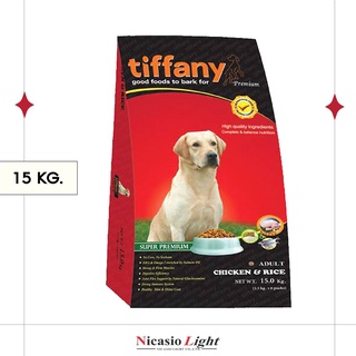 อหารสุนัข Tiffany Super Premium Chicken &amp; Rice with Salmon Oil 15 KG.