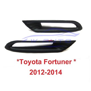 ครอบไฟทับทิมท้ายรถ Toyota Fortuner Champ 2011-2014 ครอบไฟสะท้อน ไฟทับทิมท้าย โตโยต้า ฟอร์จูนเนอร์ สีดำด้าน ครอบไฟทับทิม