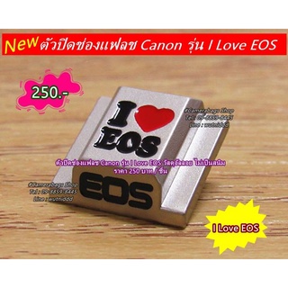 Hot Shoe Cover Canon  I ♥ EOS